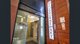 Photo - 1407/5 Sutherland Street, Melbourne VIC 3000 - Image 10