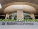 Photo - 1806/222 Margaret Street, Brisbane City QLD 4000 - Image 3