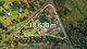 Photo - 49-71 Sungold Road, Chambers Flat QLD 4133 - Image 7